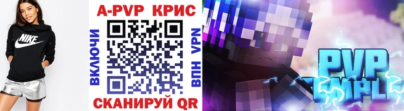 Купить Codein APVP МЕФ Бошки Шишки ГАШИШ Ачхой-Мартан