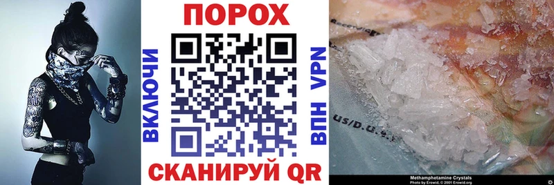 Амфетамин Розовый  Купить  Ачхой-Мартан 