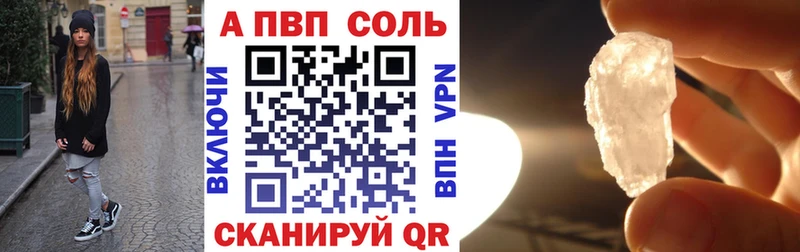 Альфа ПВП СК КРИС  Купить где  Ачхой-Мартан 