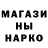 МЕФ кристаллы Genia Zalozniy
