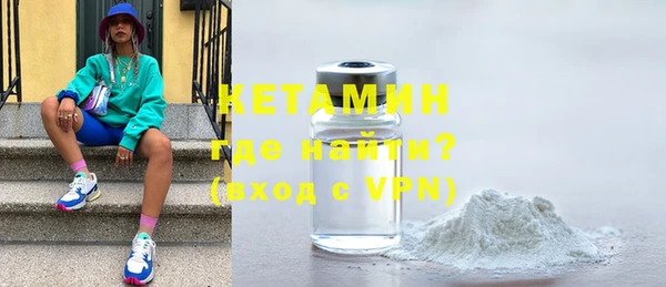 кокаин премиум Арсеньев