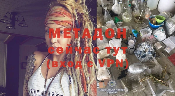 дурь Балабаново
