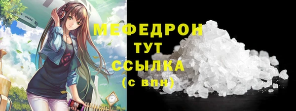 мефедрон Аркадак