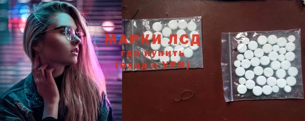spice Армянск