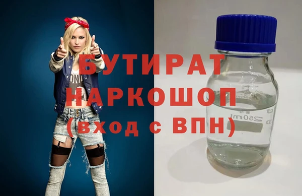 бошки Беломорск