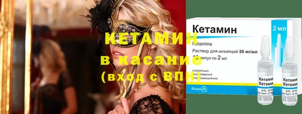 трава Покровск
