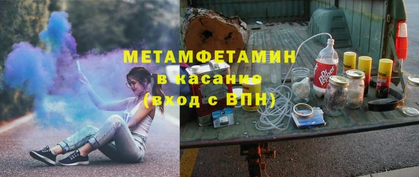 каннабис Покачи
