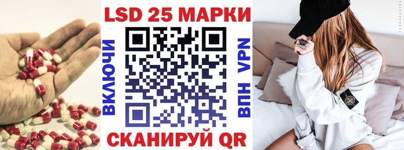 Купить где  Ачхой-Мартан  Лсд 25 экстази кислота 