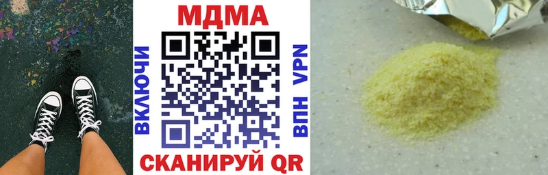 MDMA VHQ  Купить где  Ачхой-Мартан 