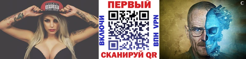 Первитин пудра Купить Ачхой-Мартан