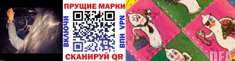 Купить закладки  Ачхой-Мартан  Марки NBOMe 1500мкг 
