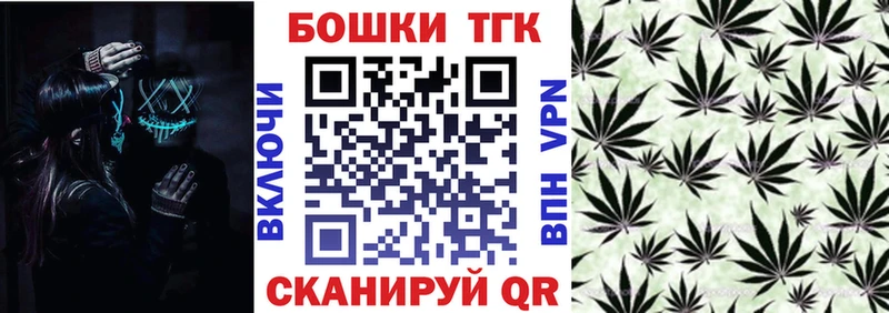 Купить  Ачхой-Мартан  Бошки Шишки AK-47 